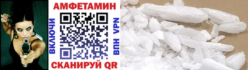 АМФ Розовый  Киров 