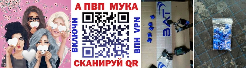 Alpha-PVP Соль  Киров 