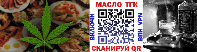 где купить   Киров  Cannafood марихуана 