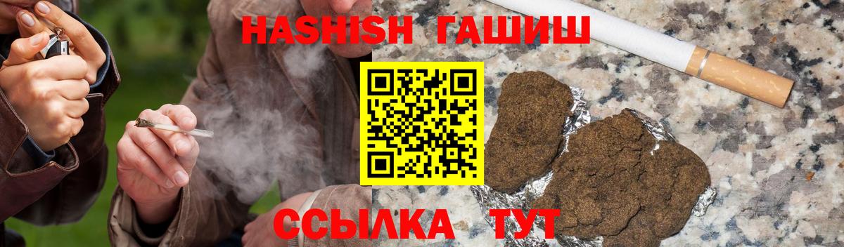 Гашиш Изолятор Киров