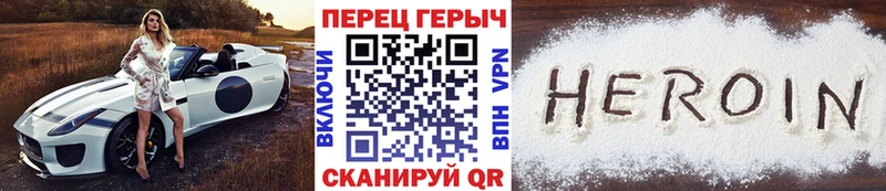 ГЕРОИН гречка  Киров 