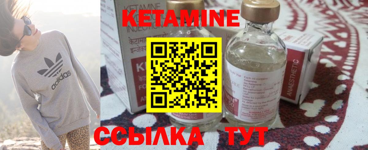 Киров  КЕТАМИН ketamine  OMG ССЫЛКА  Вход с VPN 