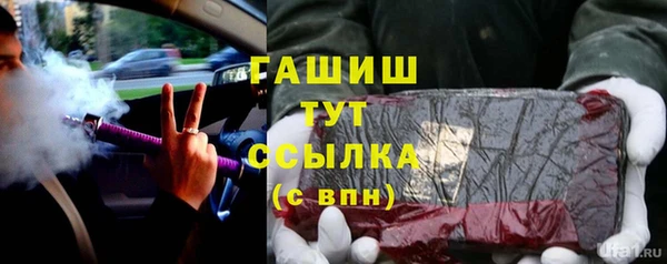 ПСИЛОЦИБИНОВЫЕ ГРИБЫ Мегион