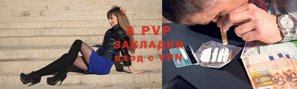 молекула духа Медногорск
