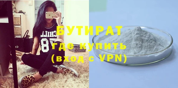 стаф Бердск