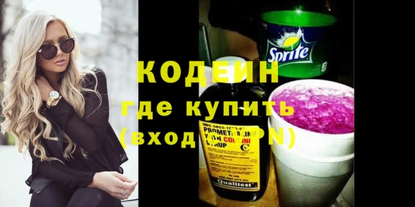 ПСИЛОЦИБИНОВЫЕ ГРИБЫ Мегион