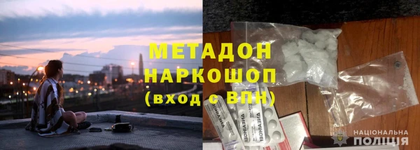ПСИЛОЦИБИНОВЫЕ ГРИБЫ Мегион