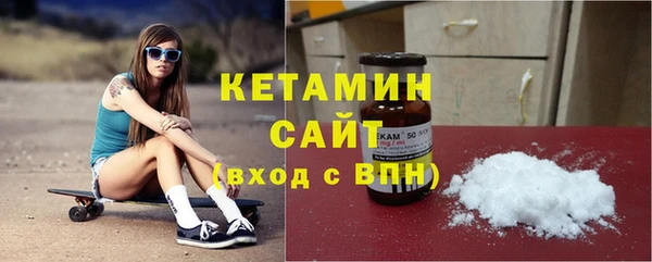 молекула духа Медногорск
