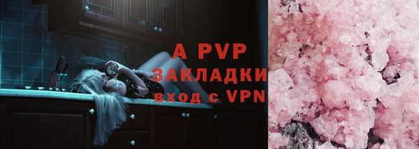 ALPHA-PVP Вяземский