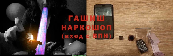 молекула духа Медногорск