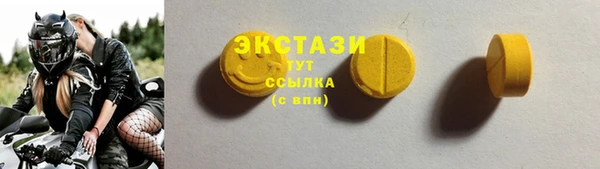 ПСИЛОЦИБИНОВЫЕ ГРИБЫ Алагир