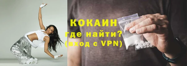 наркотики Михайловск