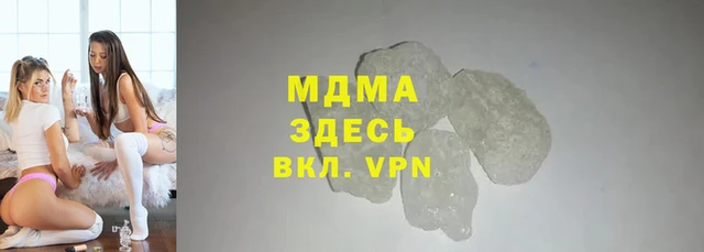 шишки Медвежьегорск