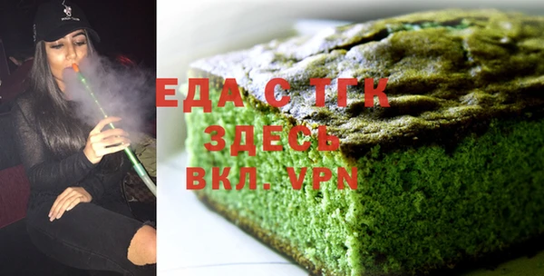 стаф Бердск