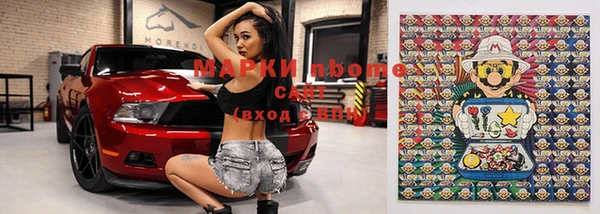 молекула духа Медногорск