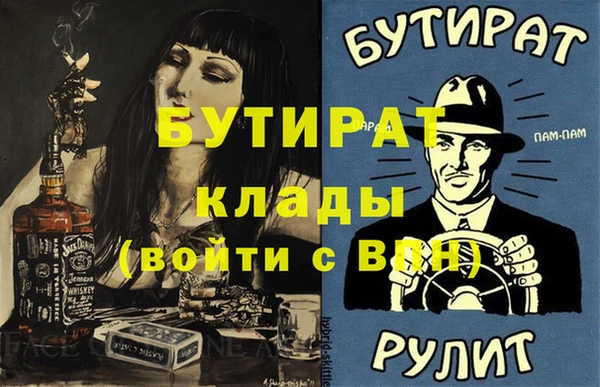 мяу мяу кристалл Ачинск