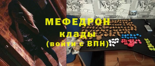 ПСИЛОЦИБИНОВЫЕ ГРИБЫ Мегион
