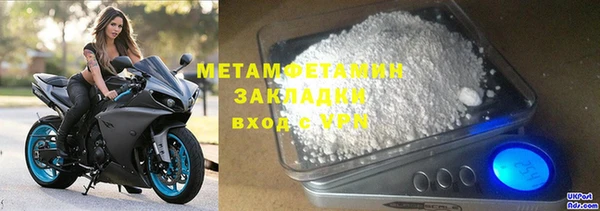 наркотики Михайловск