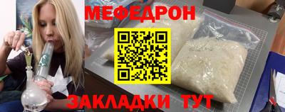 кристаллы Дубна