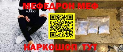 соль ск Донецк