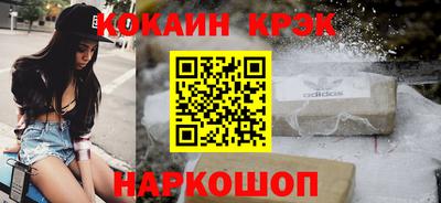 соль ск Донецк