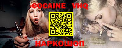 кристаллы Дубна