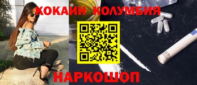 кристаллы Дубна