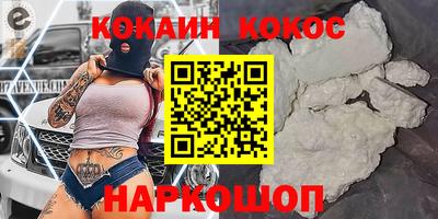 кристаллы Дубна