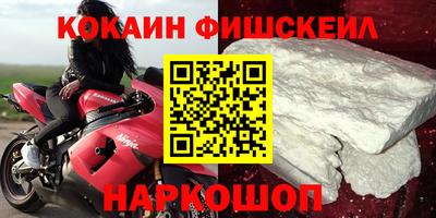 гашишное масло Донской