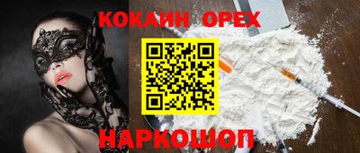 кристаллы Дубна