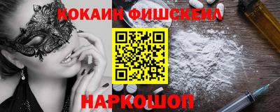 соль ск Донецк