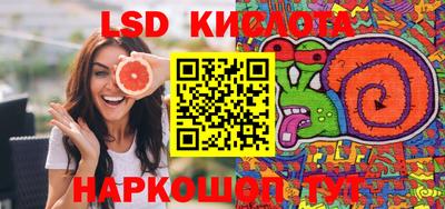 гашишное масло Донской