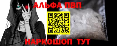 гашишное масло Донской