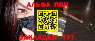 кристаллы Дубна
