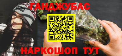 дурь Абакан