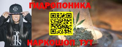 гашишное масло Донской