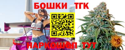 кристаллы Дубна
