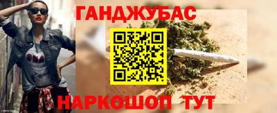 гашишное масло Донской