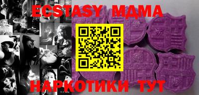 кристаллы Дубна
