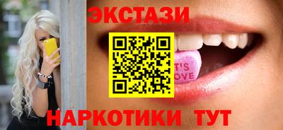кристаллы Дубна