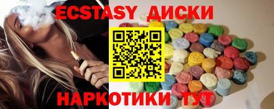 гашишное масло Донской