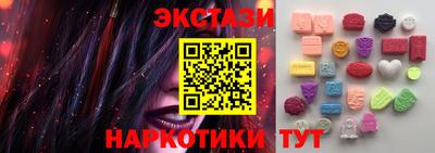 соль ск Донецк