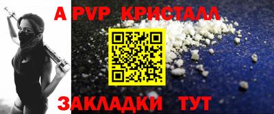 соль ск Донецк