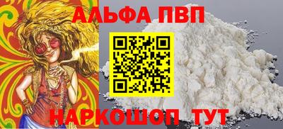 гашишное масло Донской