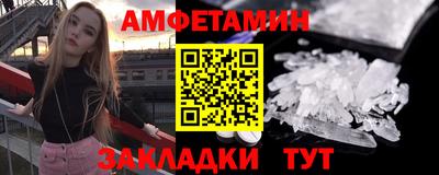 кристаллы Дубна