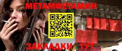 соль ск Донецк