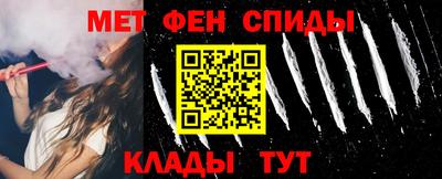соль ск Донецк