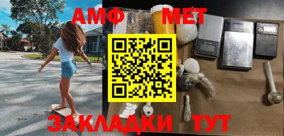 соль ск Донецк