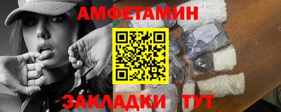 соль ск Донецк