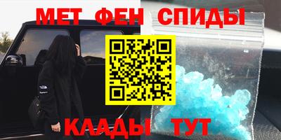 соль ск Донецк